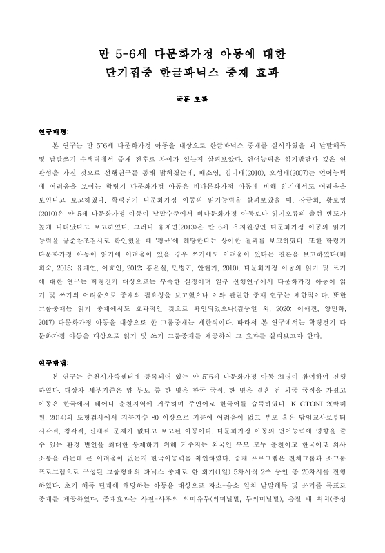 미리보기 이미지 4번째