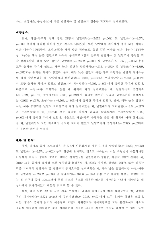 미리보기 이미지 5번째
