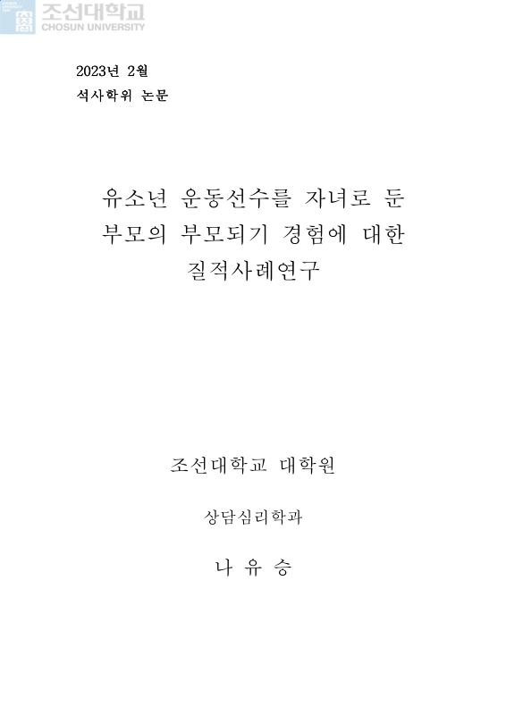 미리보기 이미지 2번째