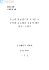 미리보기 이미지 2번째