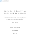 미리보기 이미지 3번째