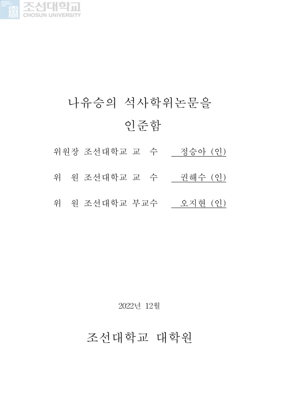 미리보기 이미지 5번째