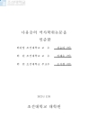 미리보기 이미지 5번째