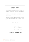 미리보기 이미지 5번째