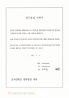미리보기 이미지 5번째
