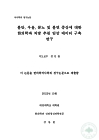 미리보기 이미지 4번째