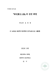 미리보기 이미지 3번째