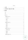 미리보기 이미지 5번째