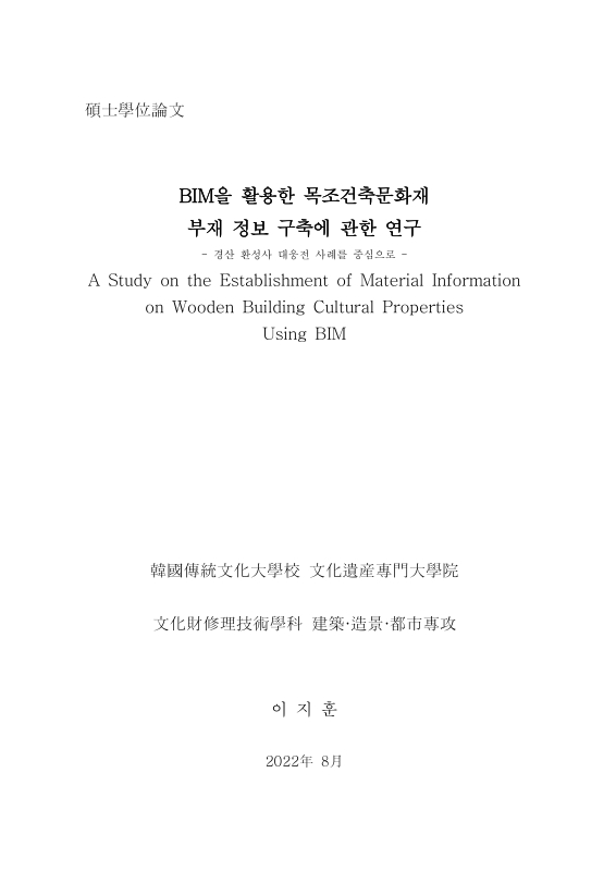 미리보기 이미지 1번째