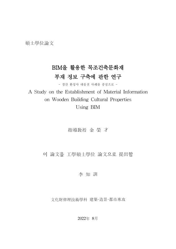 미리보기 이미지 2번째