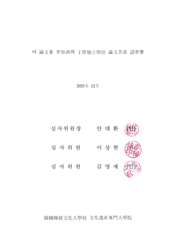 미리보기 이미지 3번째