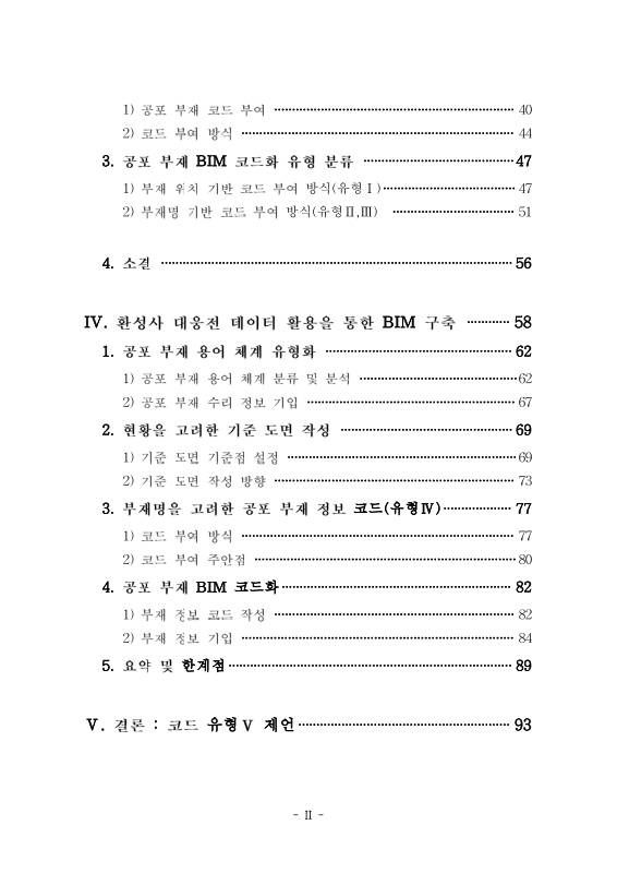 미리보기 이미지 5번째