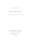 미리보기 이미지 2번째