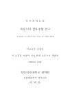 미리보기 이미지 3번째