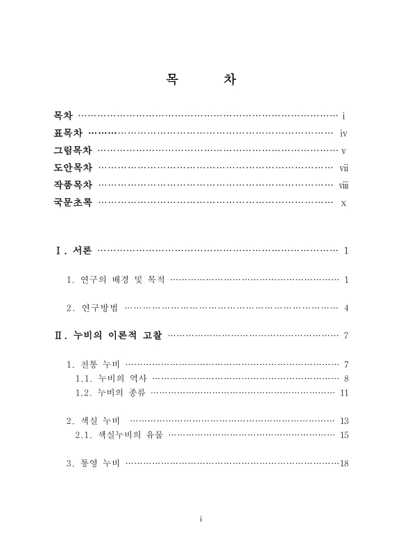 미리보기 이미지 5번째