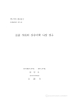 미리보기 이미지 2번째
