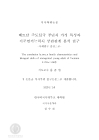 미리보기 이미지 3번째
