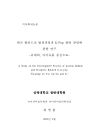 미리보기 이미지 2번째