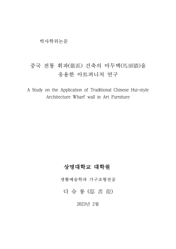 미리보기 이미지 2번째