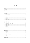 미리보기 이미지 5번째
