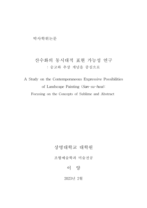 미리보기 이미지 2번째