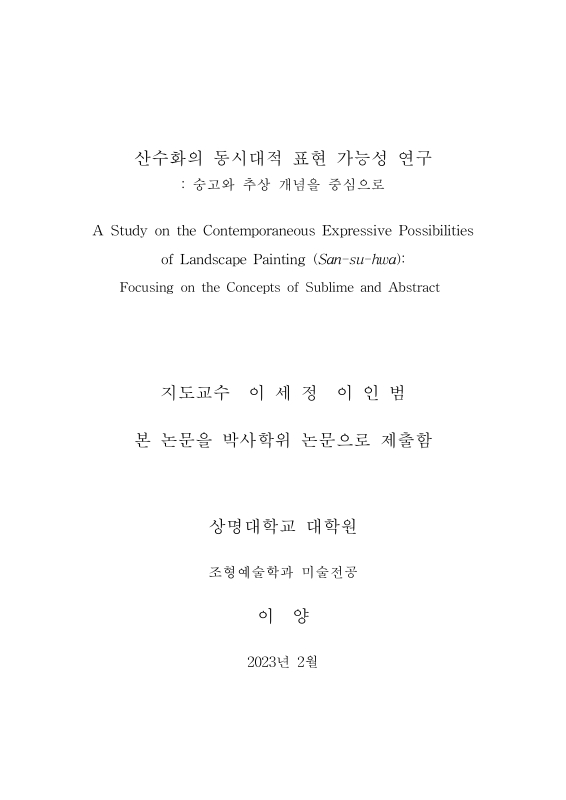 미리보기 이미지 3번째