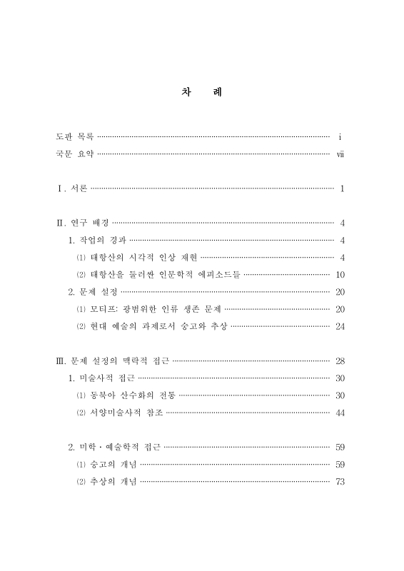 미리보기 이미지 5번째
