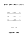 미리보기 이미지 4번째