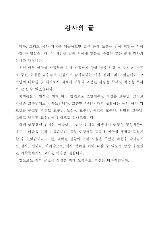 미리보기 이미지 5번째