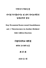 미리보기 이미지 2번째