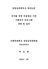 미리보기 이미지 2번째