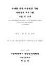 미리보기 이미지 3번째