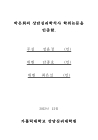 미리보기 이미지 4번째