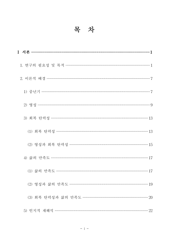 미리보기 이미지 5번째