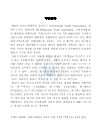미리보기 이미지 5번째