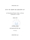미리보기 이미지 2번째