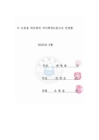 미리보기 이미지 4번째