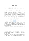 미리보기 이미지 5번째