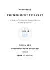 미리보기 이미지 2번째