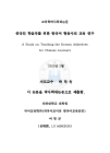 미리보기 이미지 3번째
