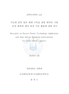 미리보기 이미지 2번째