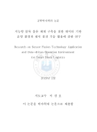 미리보기 이미지 3번째