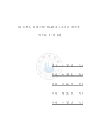 미리보기 이미지 4번째