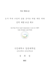 미리보기 이미지 2번째