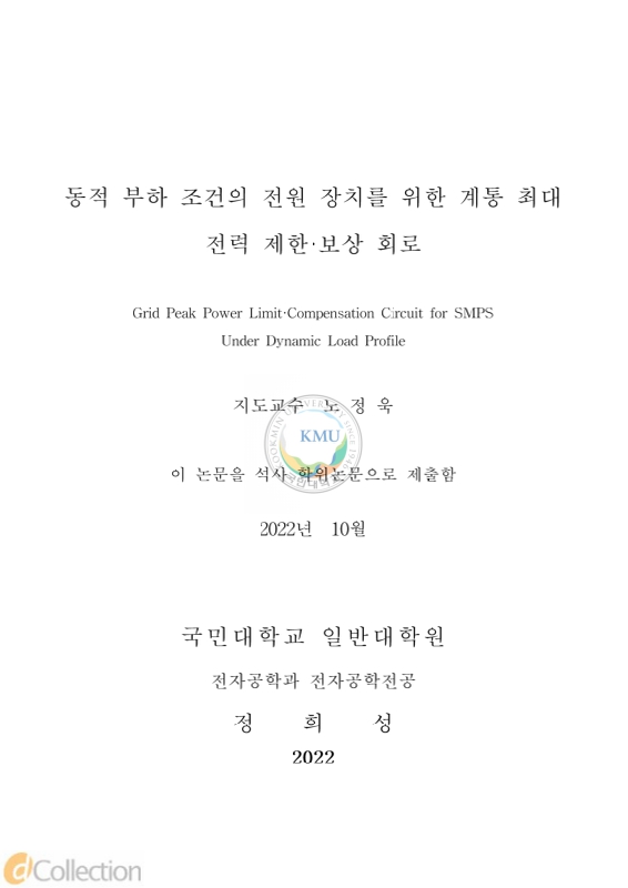 미리보기 이미지 3번째