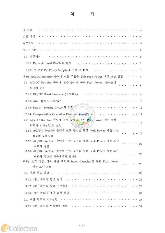 미리보기 이미지 5번째