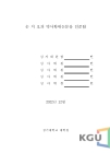 미리보기 이미지 4번째