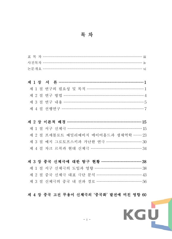 미리보기 이미지 5번째