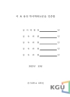 미리보기 이미지 4번째