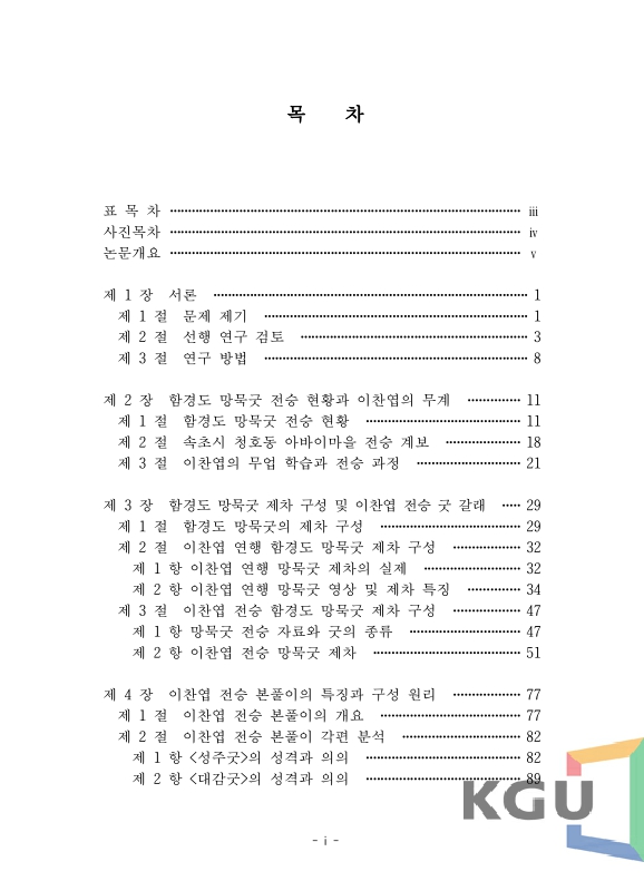 미리보기 이미지 5번째